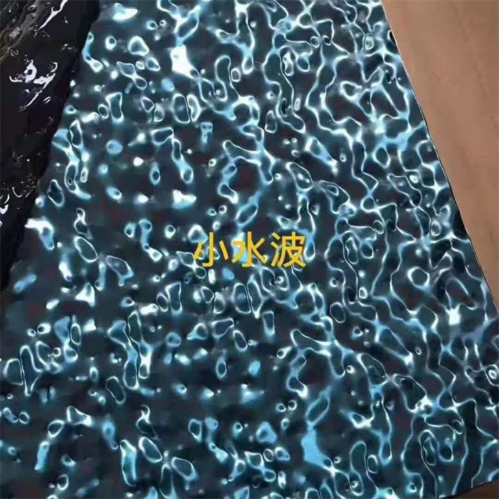 小水波纹板